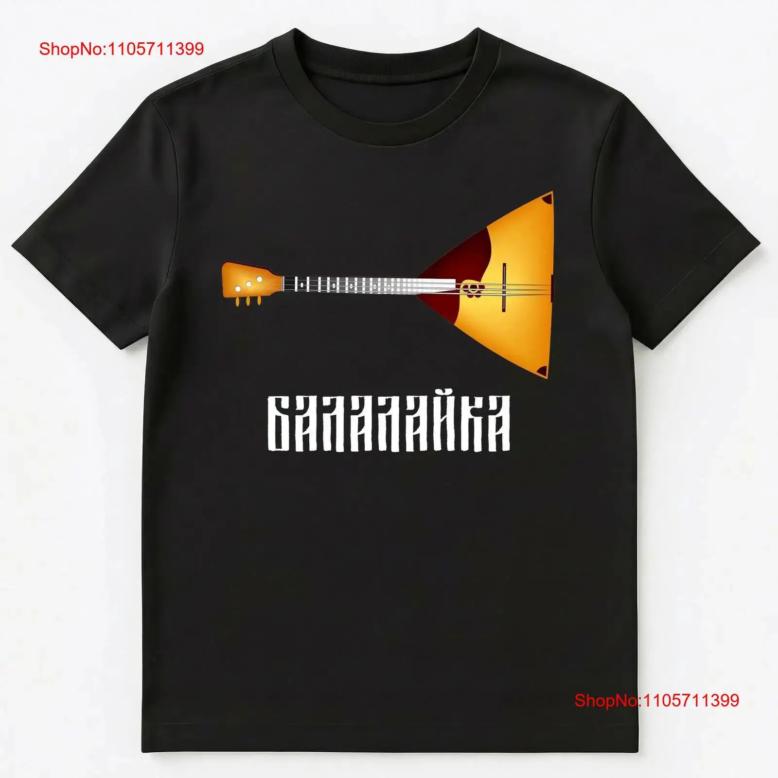 เสื้อยืดลายเครื่องดนตรีรัสเซีย - Musical Instrument Balalaika บทวิจารณ์และราคา