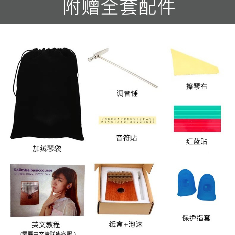 คาลิมบา 17 คีย์ คุณภาพระดับมือ - A Musical Instrument With Keys บทวิจารณ์และราคา